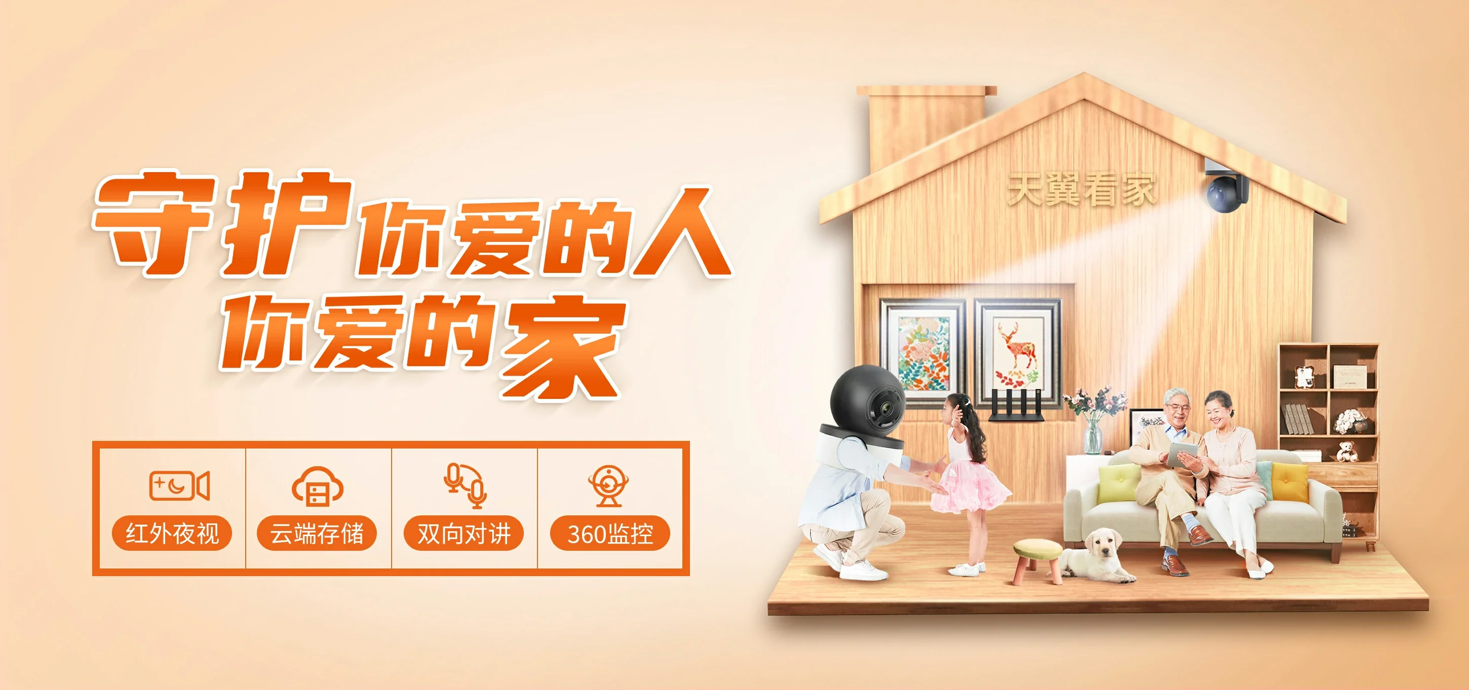 中国电信 陵水电信宽带 宽带套餐